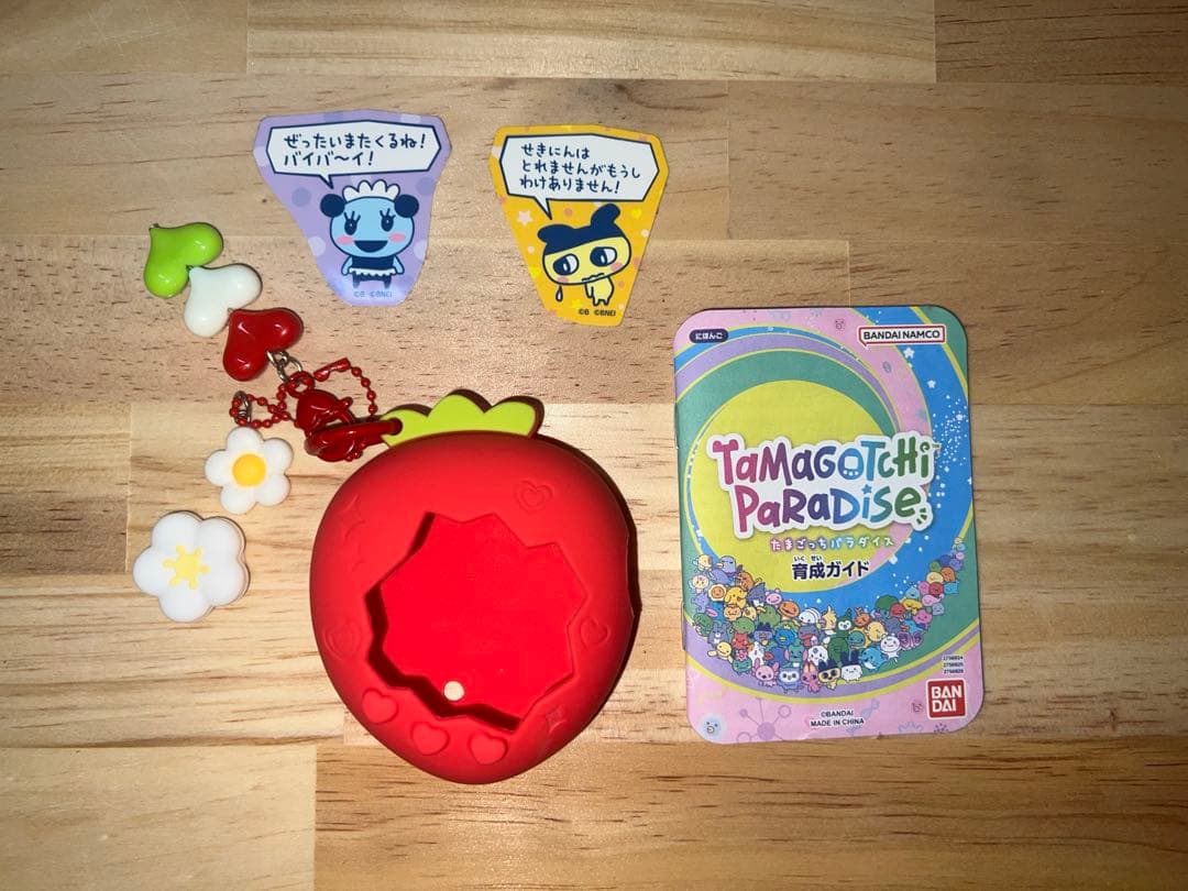 たまごっちパラダイス　パープルスカイ