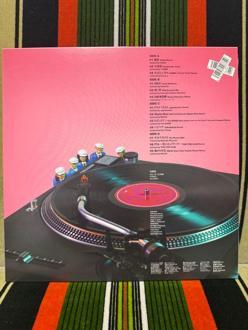 UNIKORN URMX レコード