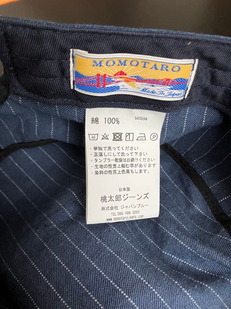 桃太郎ジーンズ　ワークキャップ 出陣ライン 日本製