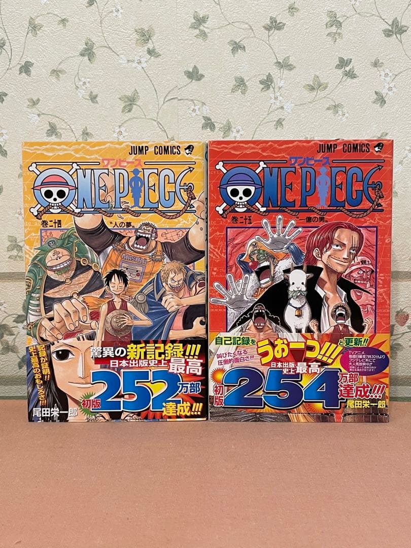 ワンピース　20巻から30巻　11冊セット　全初版　全帯付　全ジャンパラ付