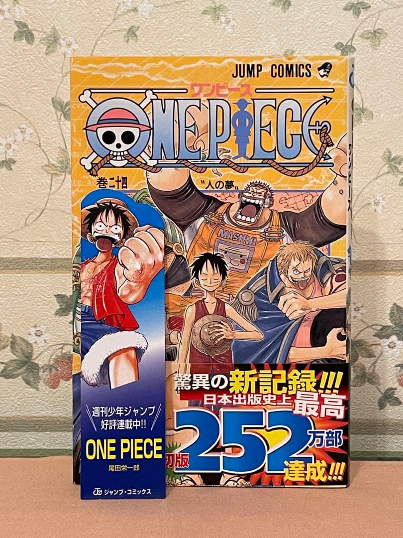 ワンピース　20巻から30巻　11冊セット　全初版　全帯付　全ジャンパラ付