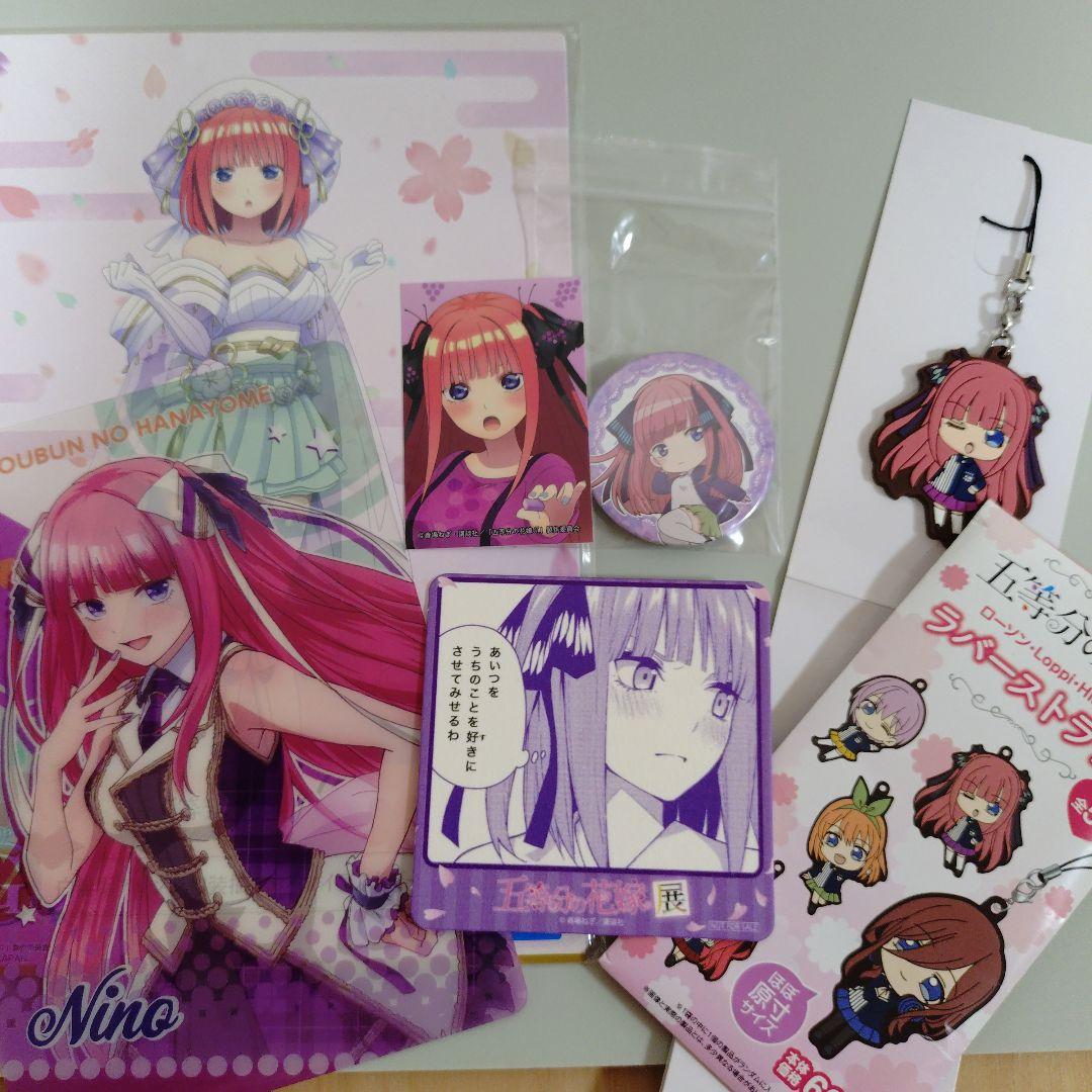 ①五等分の花嫁コミック&グッズセット