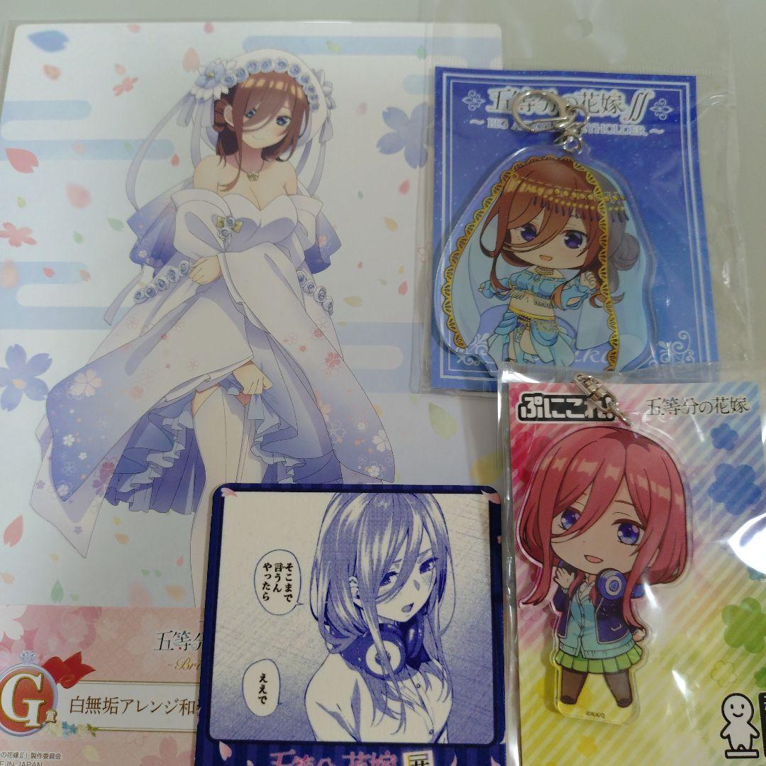 ①五等分の花嫁コミック&グッズセット