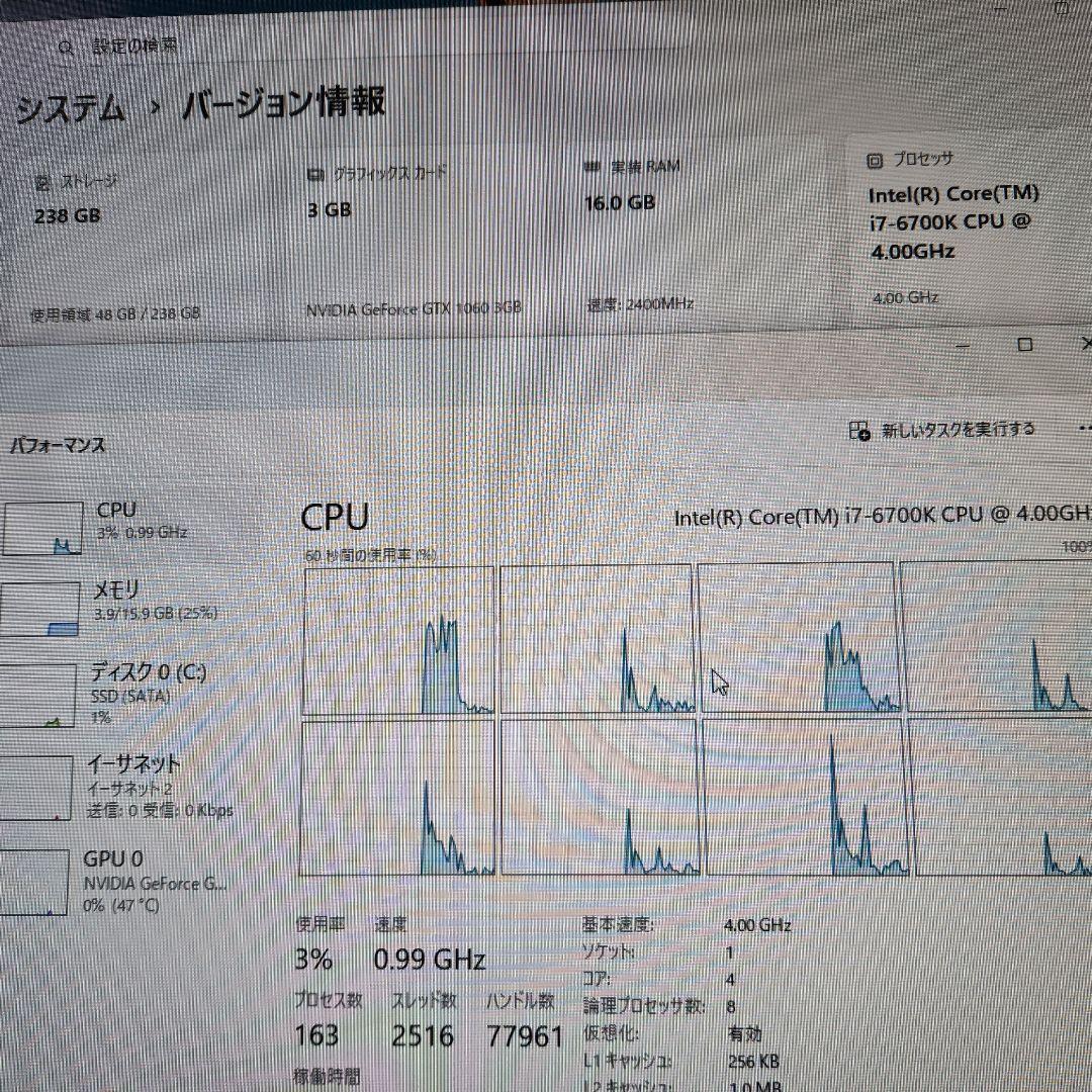 専用 i7 6700k/gtx1060/ssd256gb