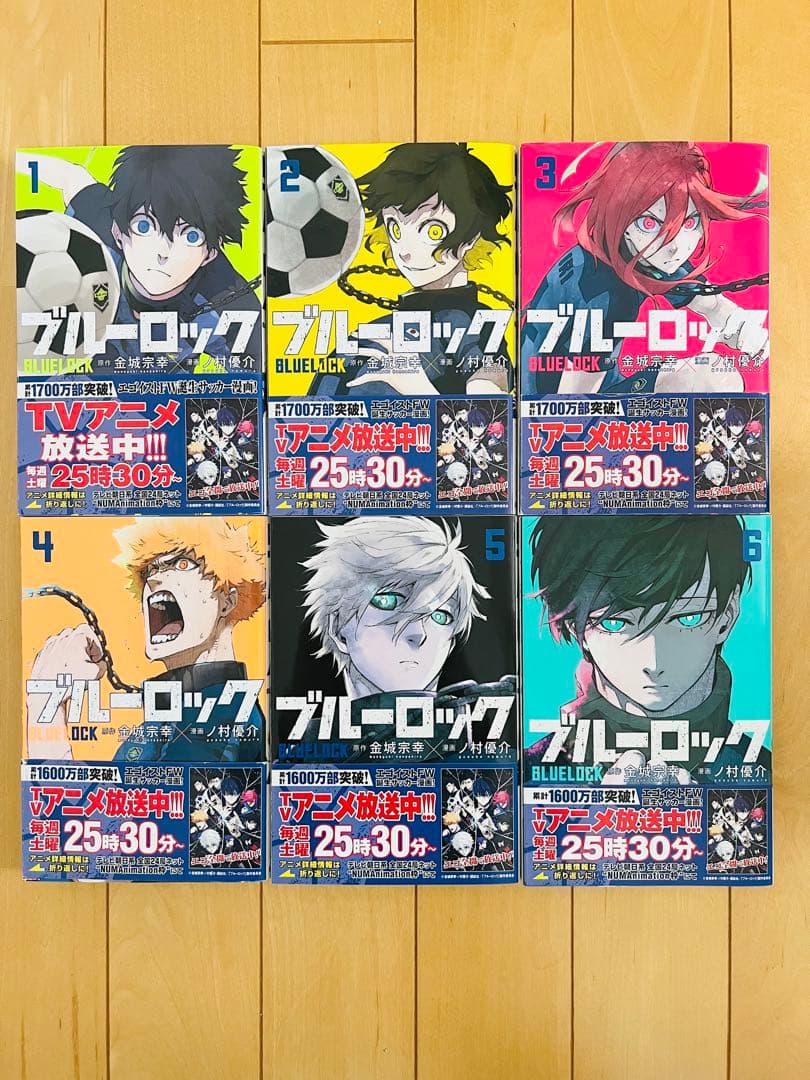 ブルーロック 1-28巻セット