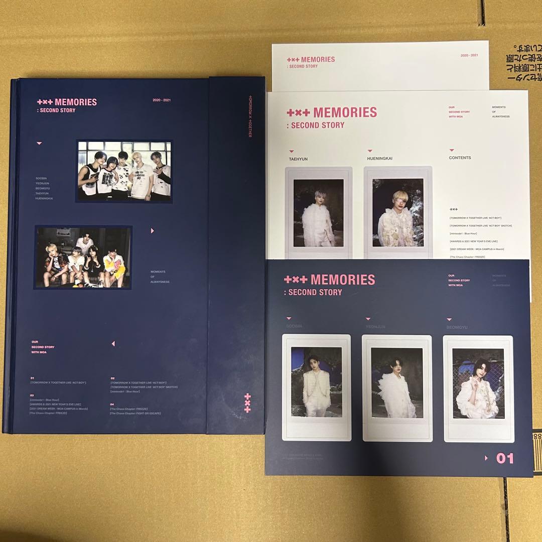 TXT グッズまとめ売り