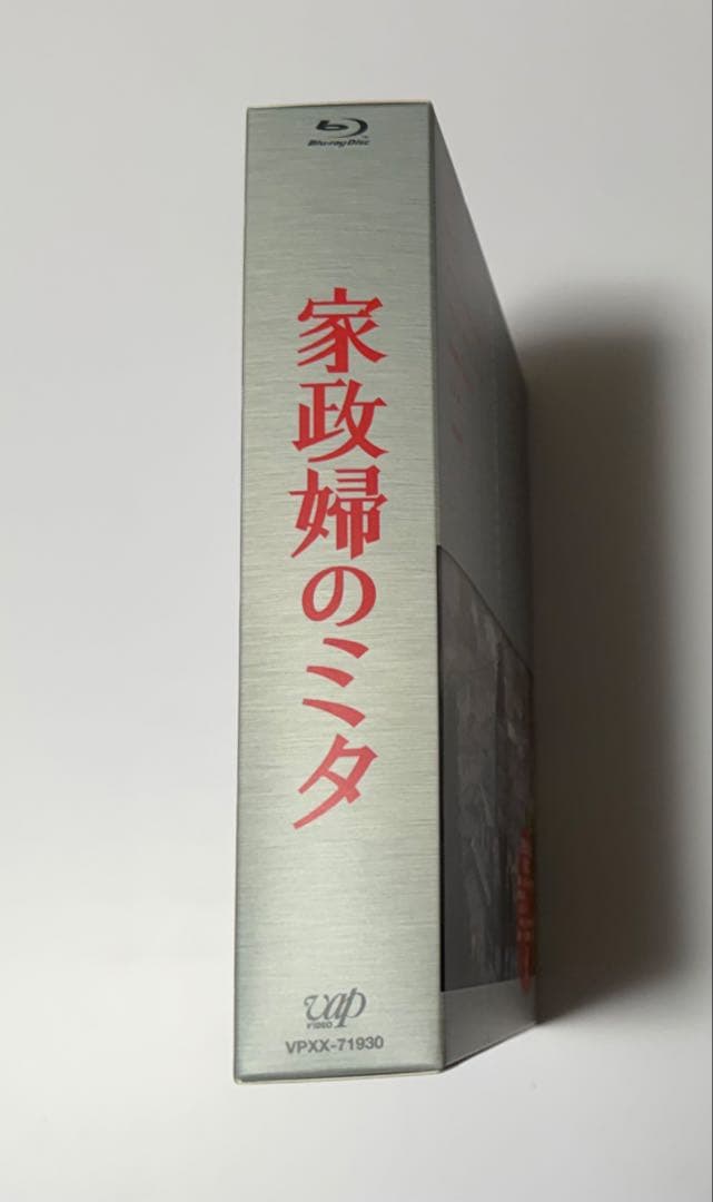 家政婦のミタ Blu-ray BOX〈6枚組〉