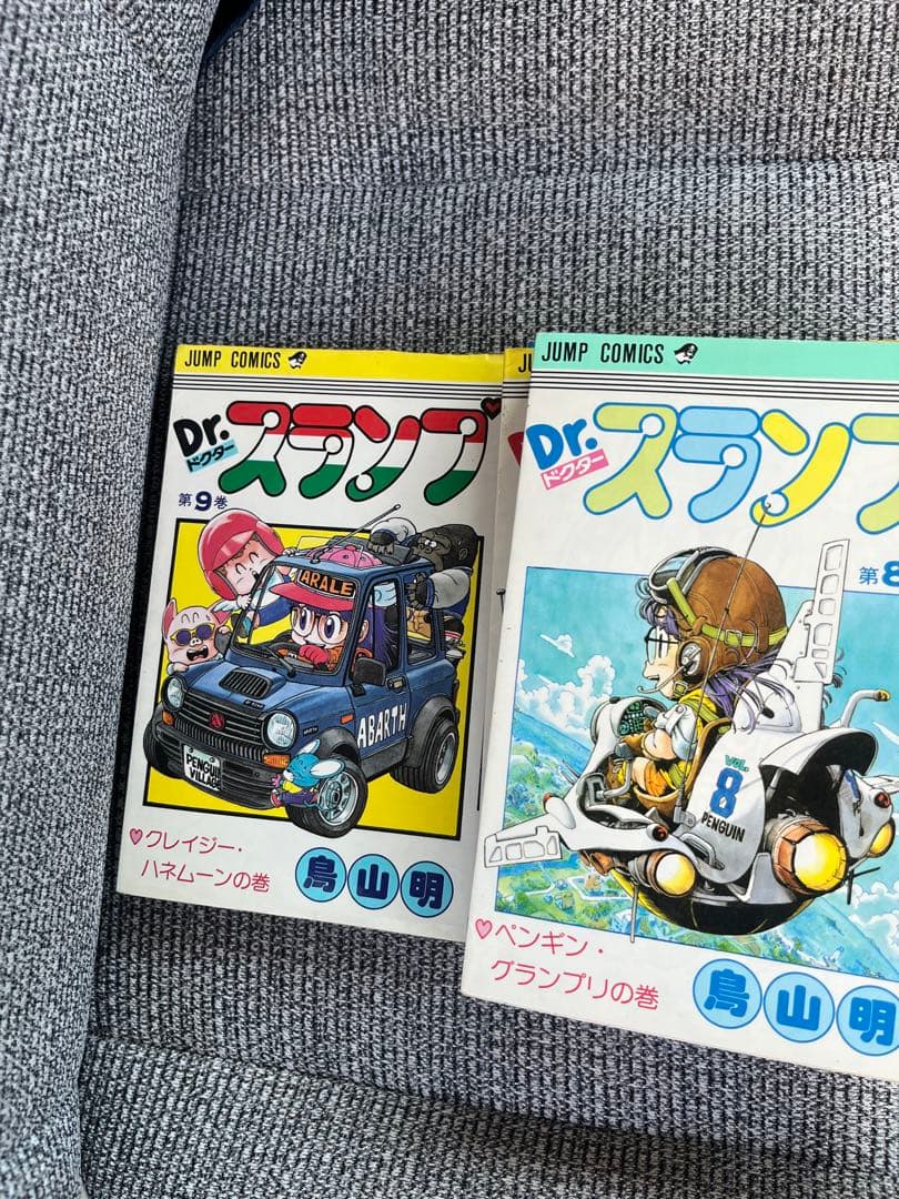 Dr.スランプ　初版4冊