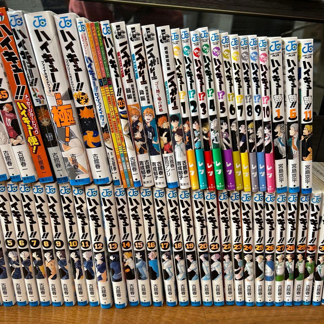 ハイキュー全巻＋関連本多数 合計70冊