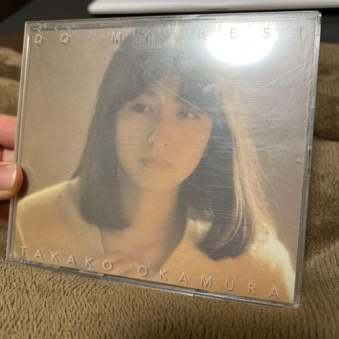 岡村孝子 DO MY BEST 初回限定？ DVD付