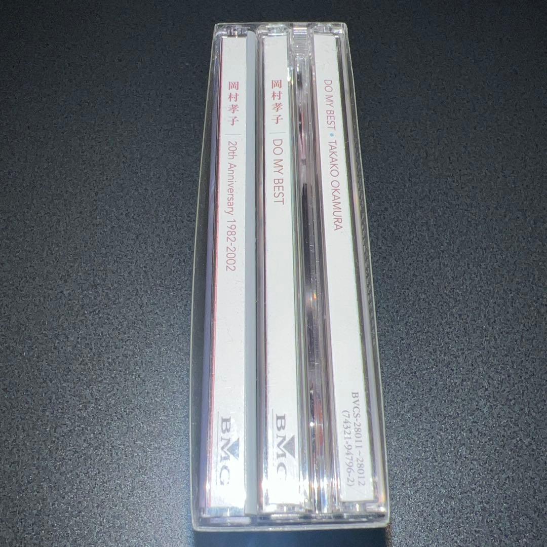 岡村孝子 DO MY BEST 初回限定？ DVD付