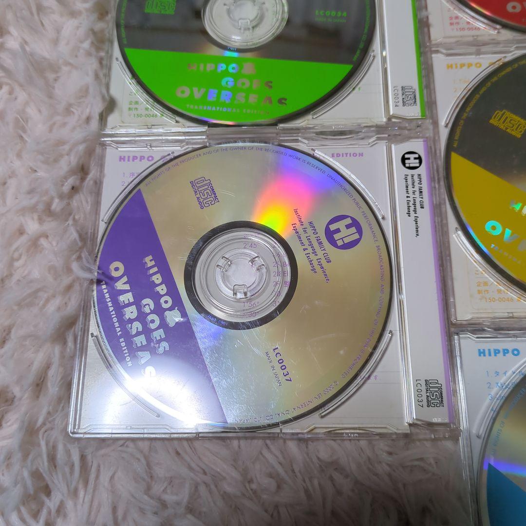 ヒッポファミリークラブ ソノコ7枚セット 多言語CD 教材