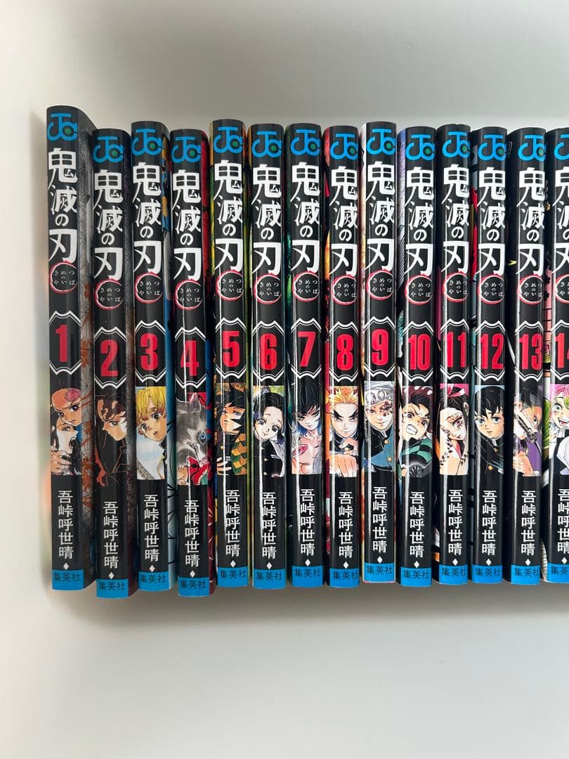 鬼滅の刃 全23巻セット　美品