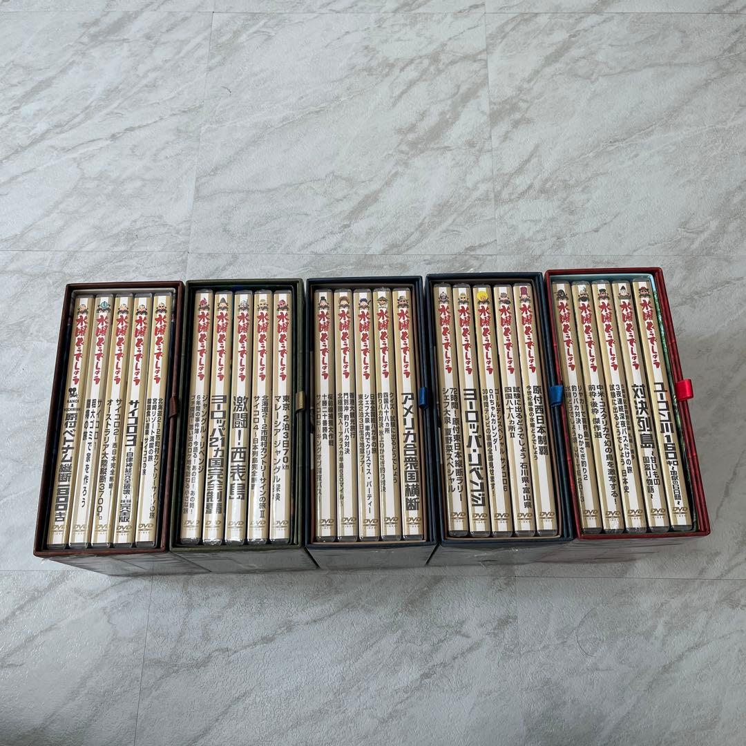 水曜どうでしょう　DVD　コンプリートBOX（vol1～5）セット
