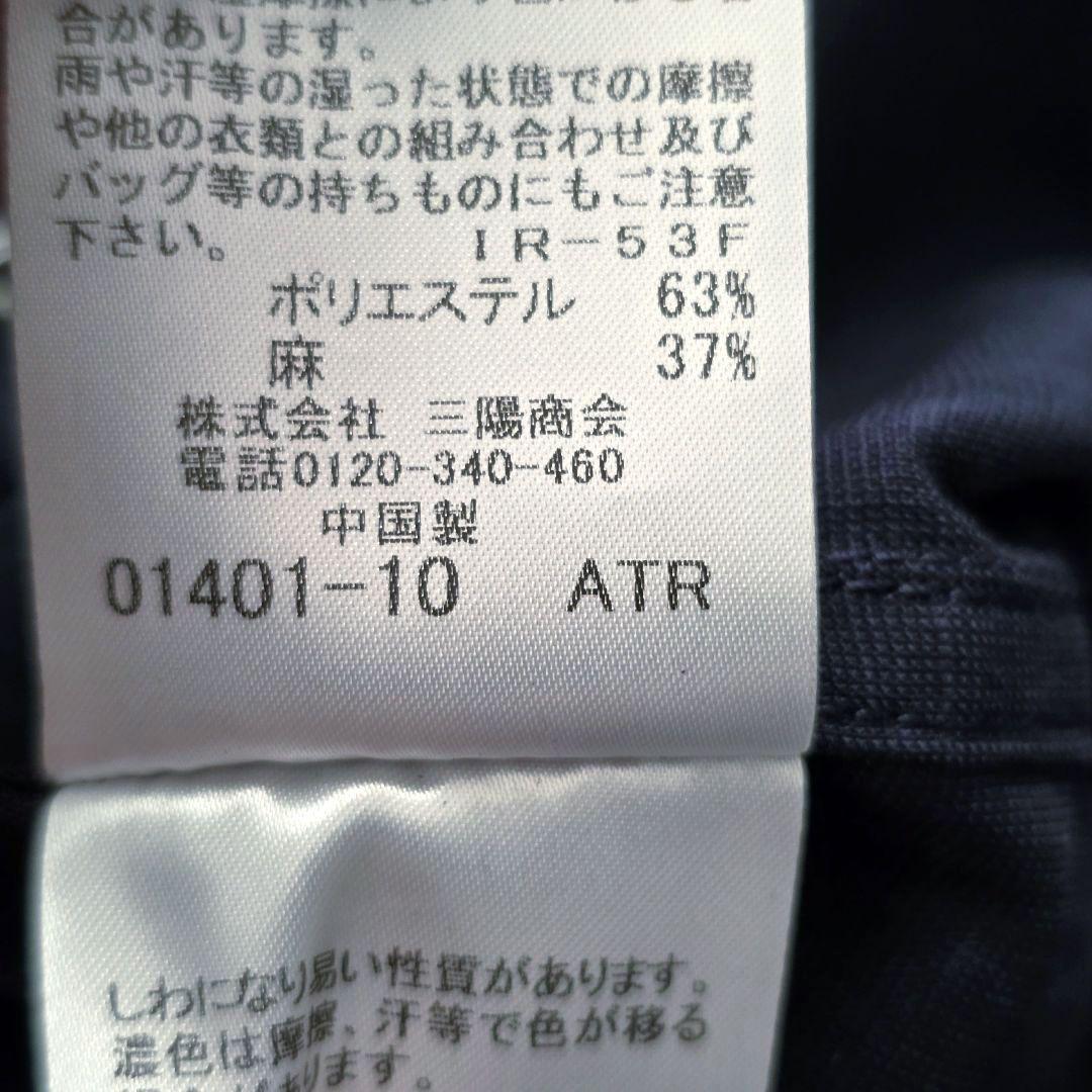 未使用級 MACKINTOSH LONDON リネン混 ジャケット 38 高級