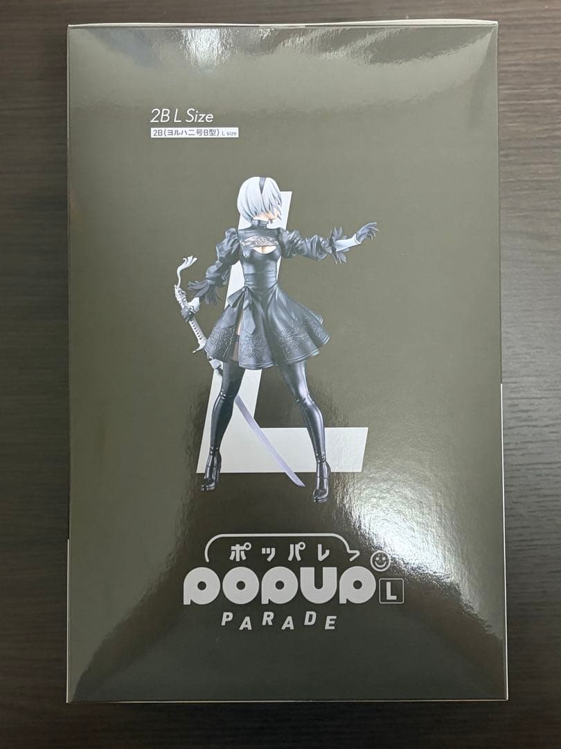 ニーアオートマタ　POP UP PARADE 2B フィギュア　新品未開封