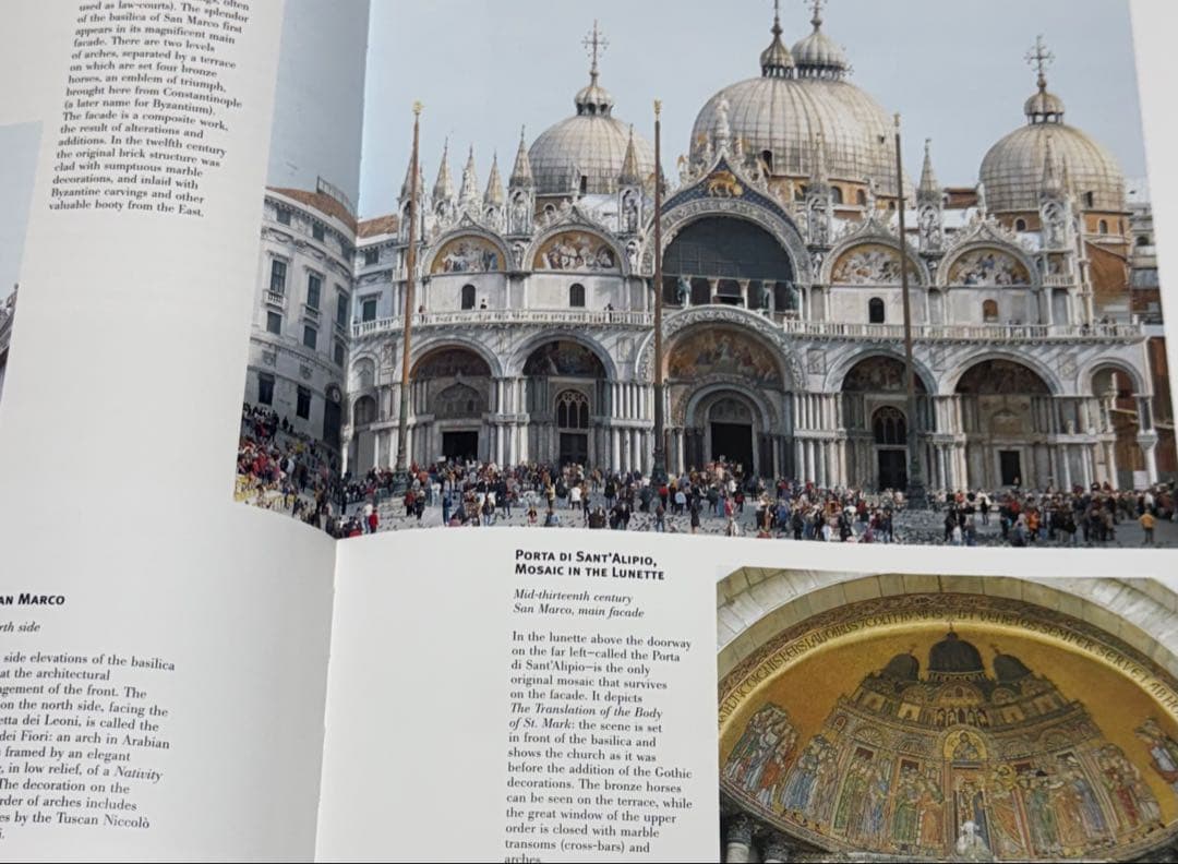 アート・デザイン・音楽 Venice - CAPITALS OF ART