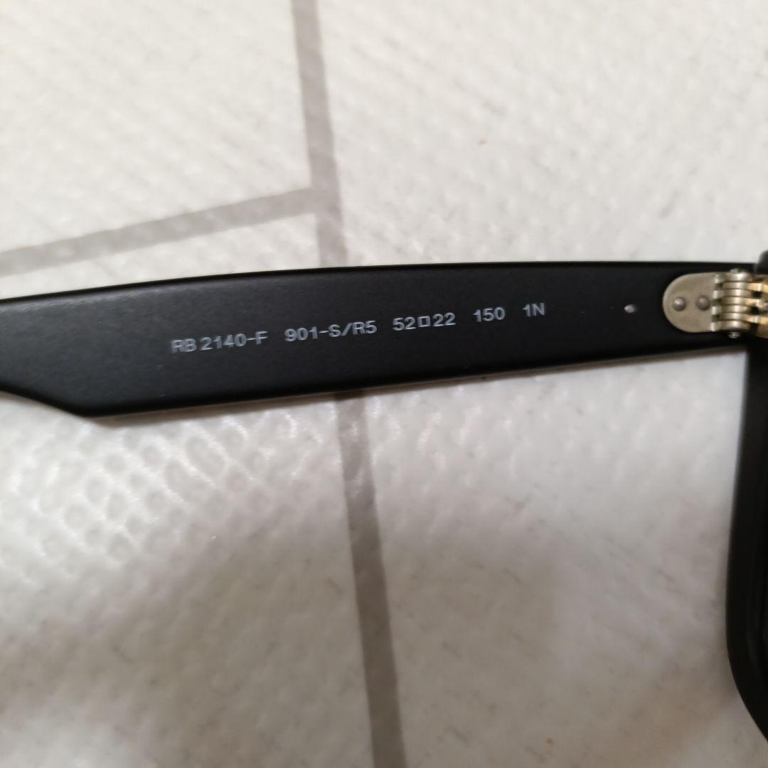 Ray-Ban Wayfarer RB2140F キムタク　限定
