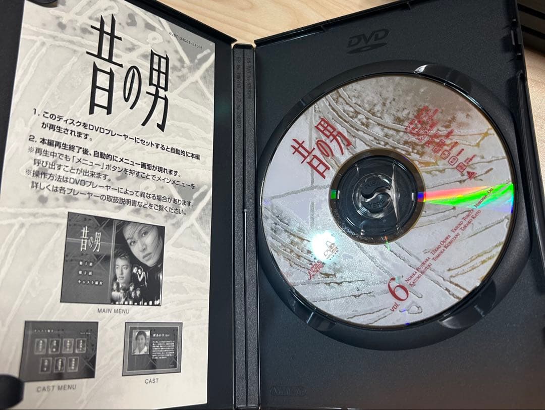 セル版　昔の男 DVD 全巻