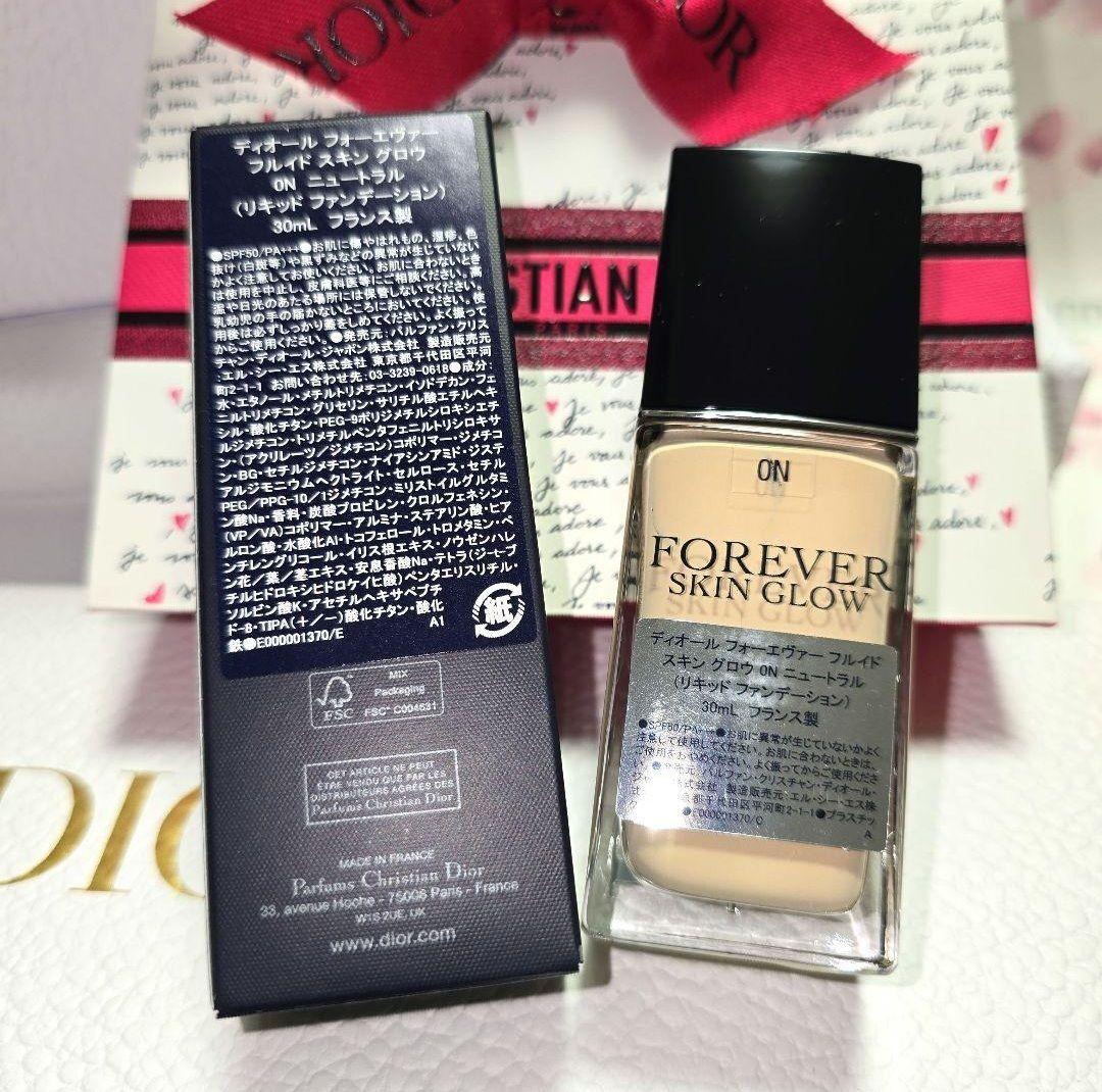 Dior♥ディオールスキンフォーエヴァーフルイドグロウ0N