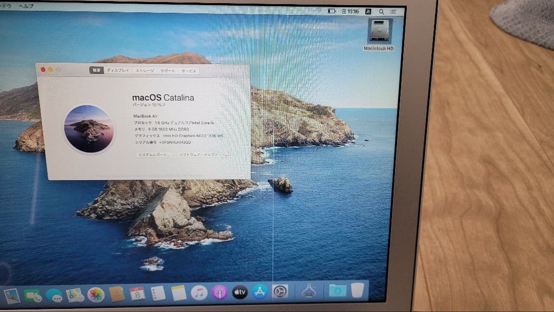 訳あり MacBook Air 2015 13インチ 128g