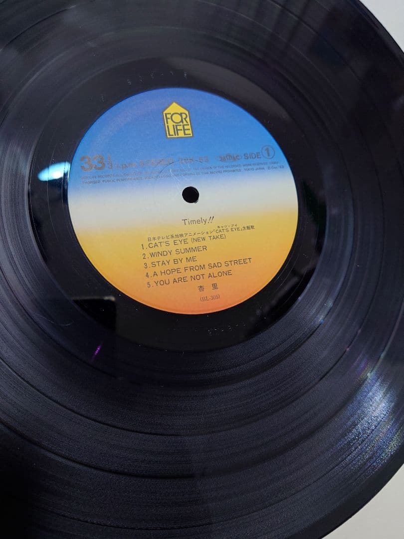 杏里 TIMELY!! LP 帯付 28K-63