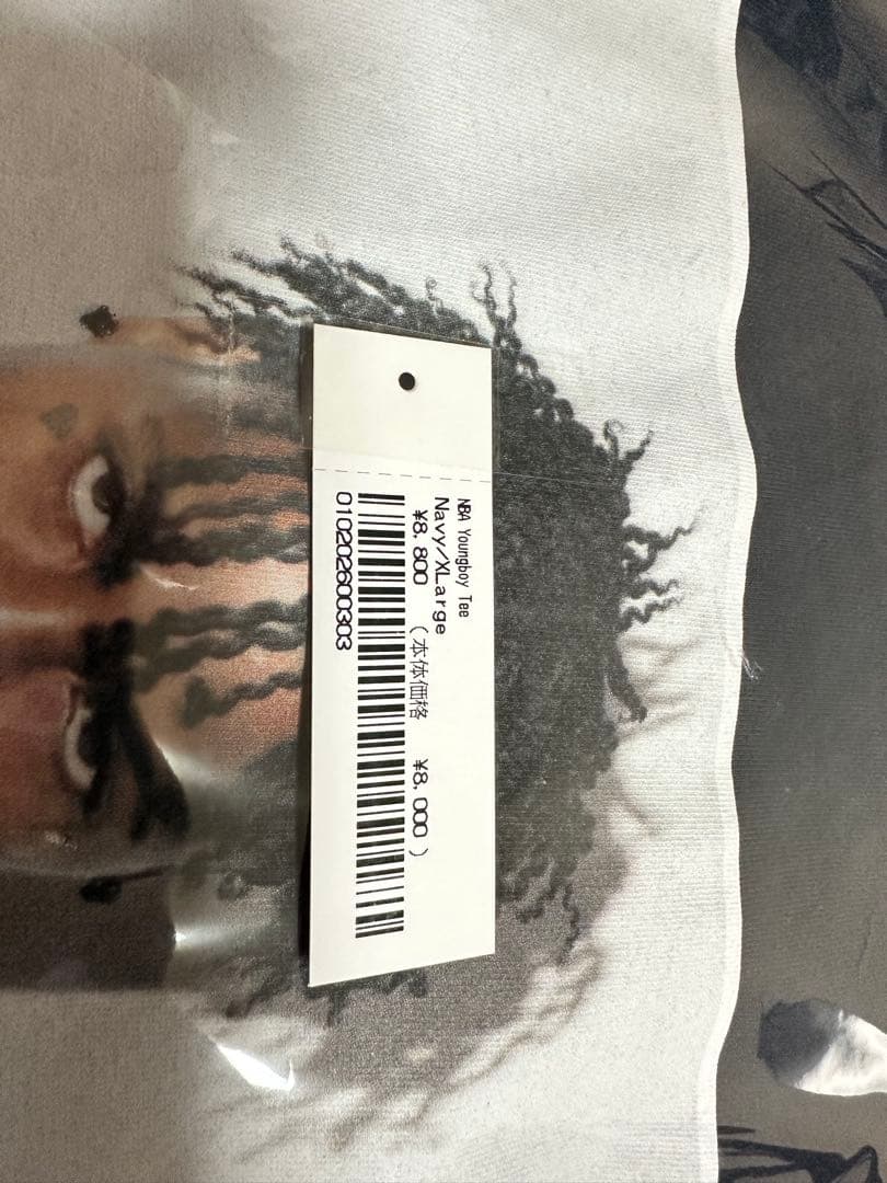 Supreme NBA Youngboy Tee “NAVY”XL