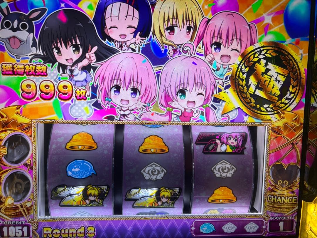 実機 ＬＴｏＬＯＶＥるダークネスＳ６（バイブ機能、カウンター接続ユニット付き)