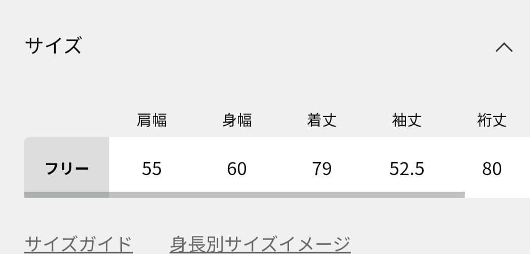 ジャーナルスタンダードレリューム　ノーカラーショートコート　ベージュ