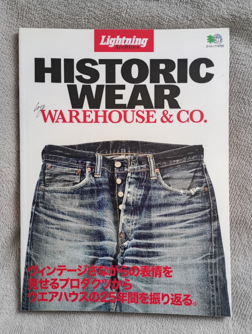 趣味 HISTORIC WEAR by WAREHOUSE & CO.