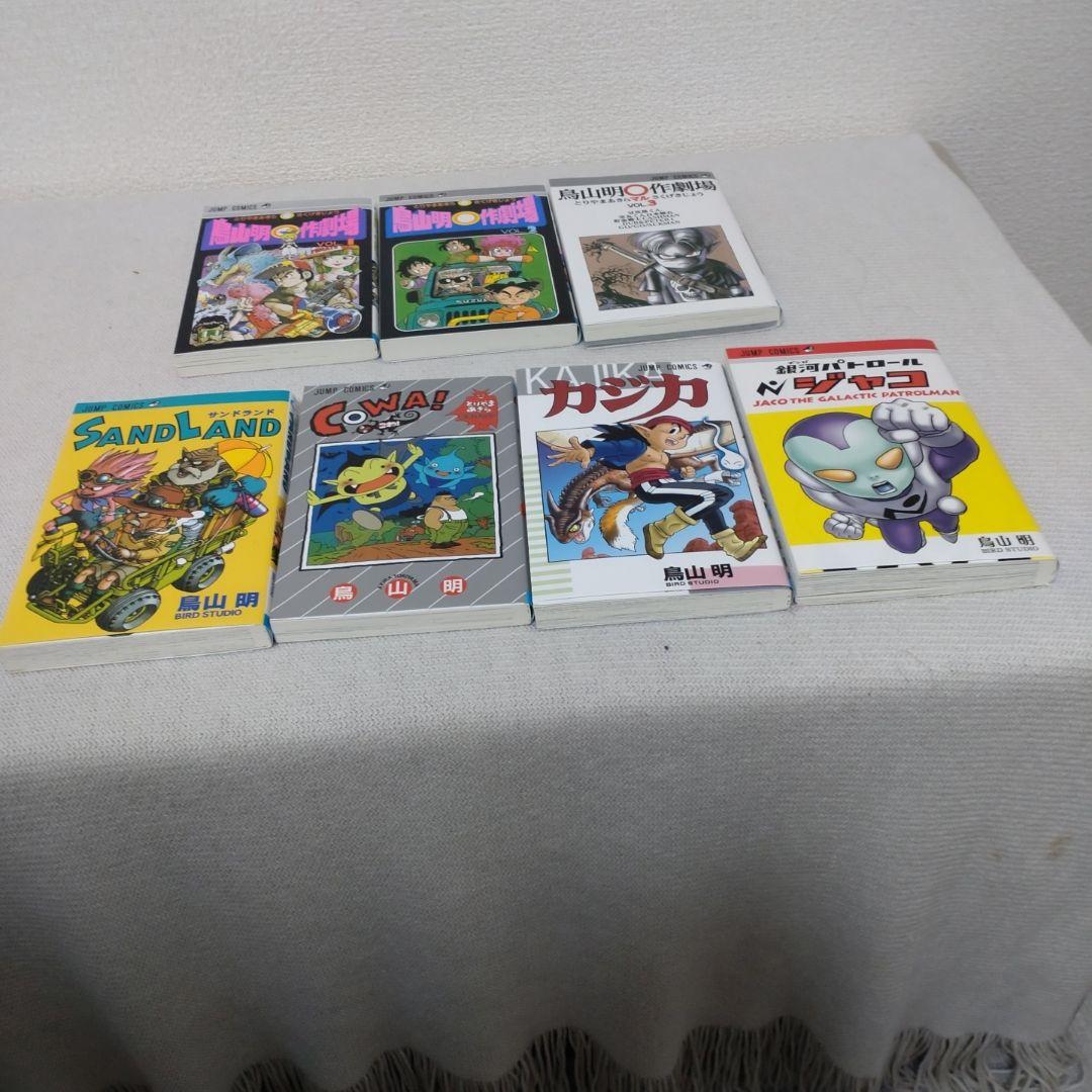 ドラゴンボール 30th Anniversary + 漫画コレクション