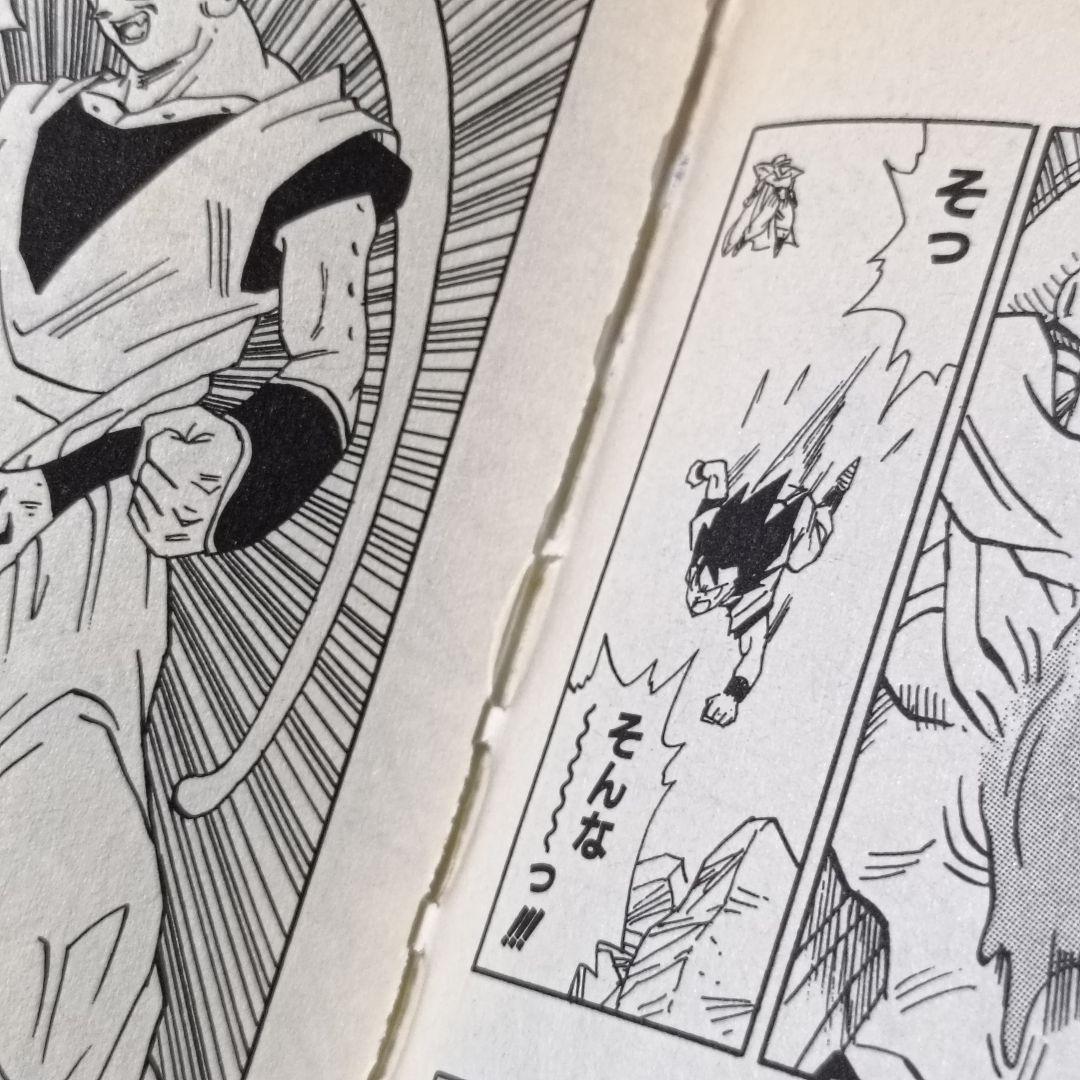 ドラゴンボール 1〜42巻　全巻セット　鳥山明