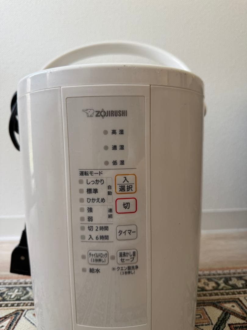 象印 加湿器 ホワイト EE R R50
