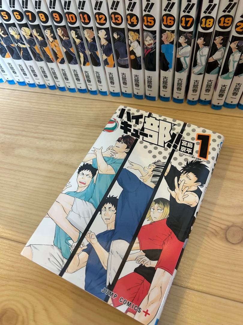 ✳︎ハイキュー!! 全巻セット+ハイキュー部!!１巻✳︎