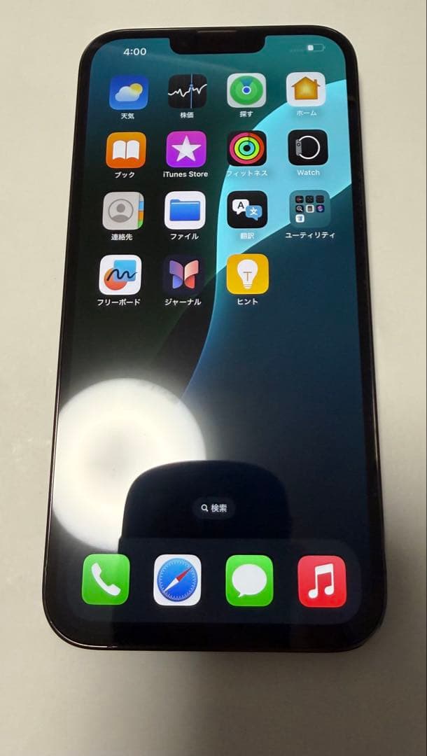 iPhone 13 Pro Max 128GB SIMフリー 2月中まで値下げ！