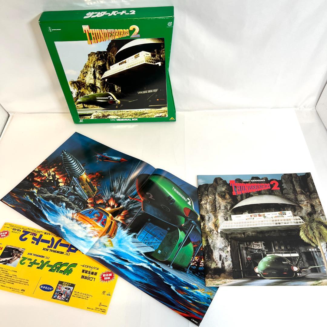 レーザーディスク　サンダーバード 2LD-BOX メモリアルボックス 限定品