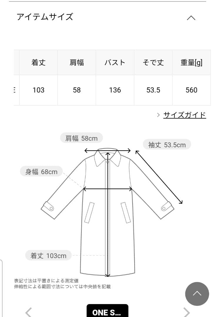 SHIPS Colors:ノーカラー タック コート 新品 スプリングコート