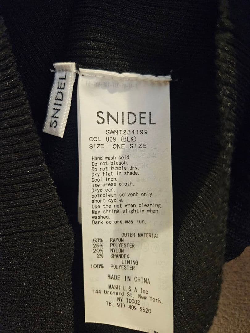 【美品】シアーカーデ＆カップインキャミSET SNIDEL