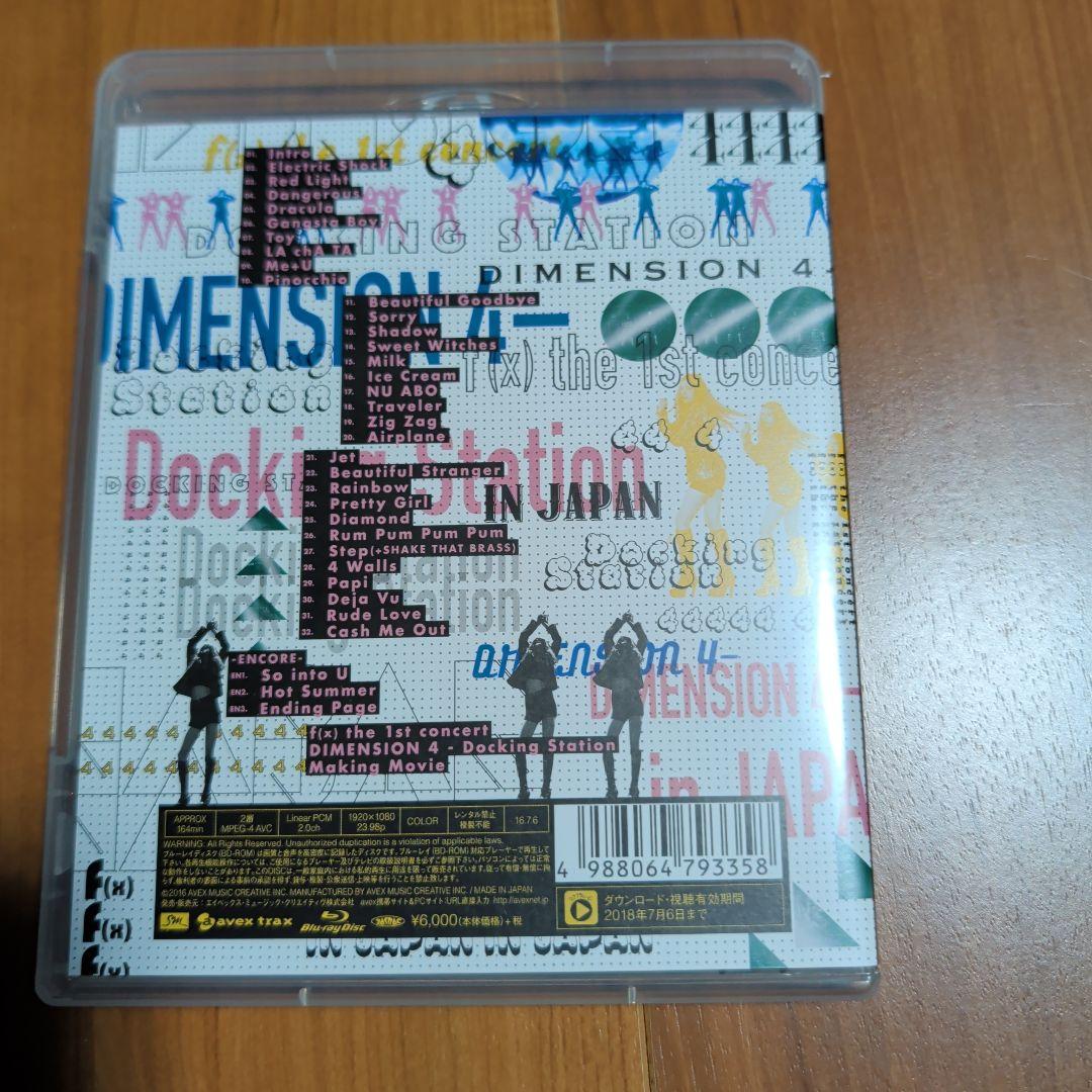f(x) DIMENSION 4-Docking Station ブルーレイ