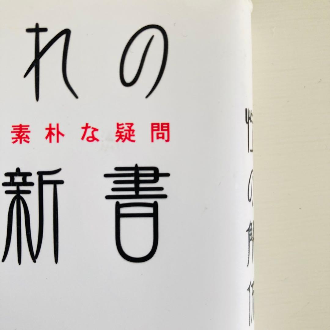 ナースすみれの性の解体新書