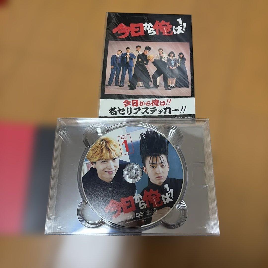今日から俺は!! DVD-BOX〈7枚組〉