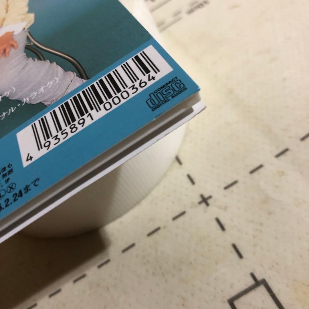 見つめていて　テンテン
