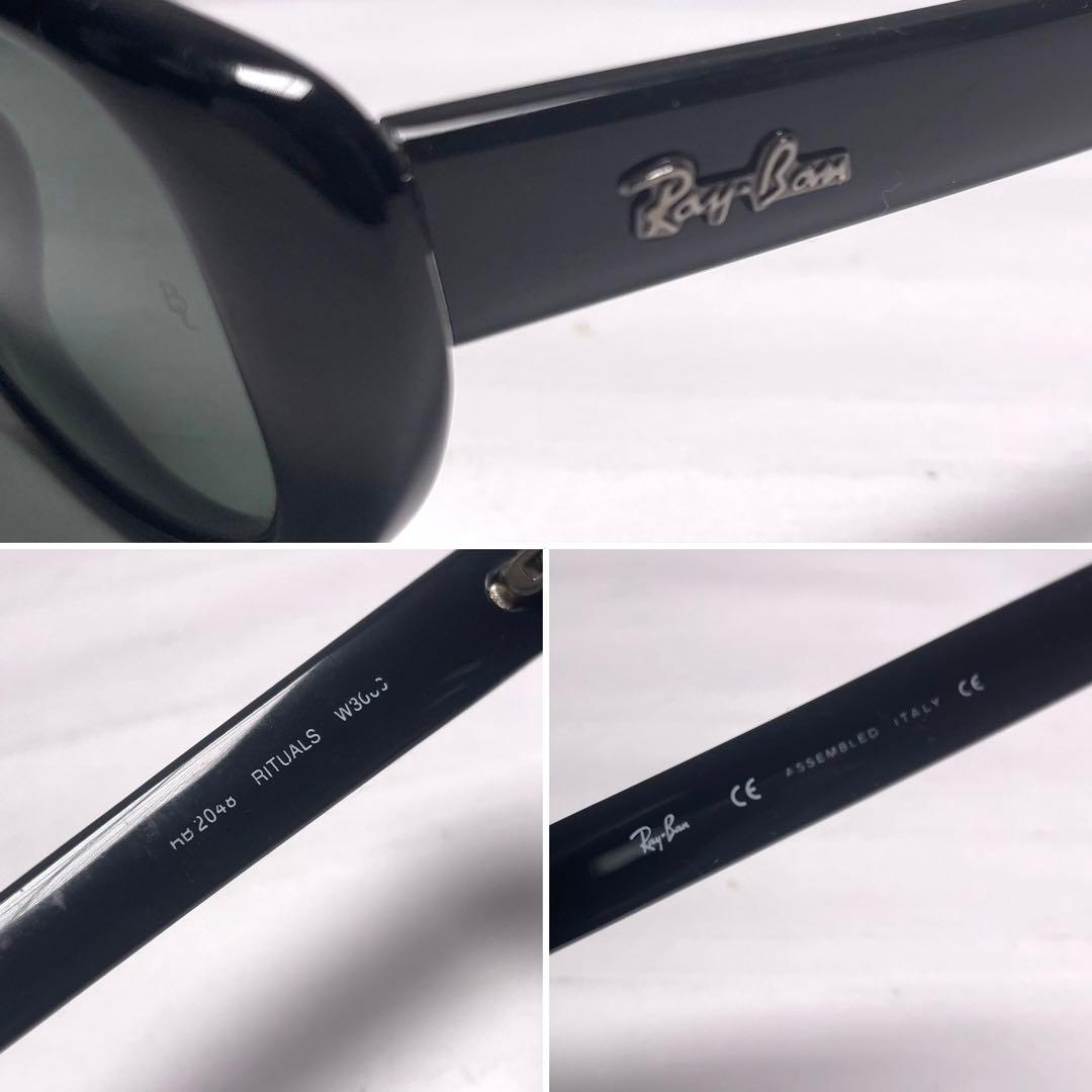 Ray-Ban✨RB3539 RB2048 2点セット