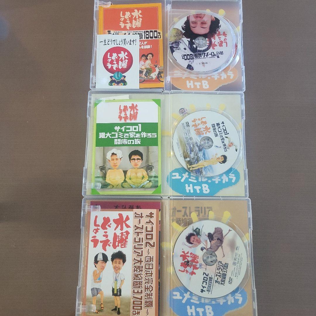 水曜どうでしょう DVD 全6巻セット