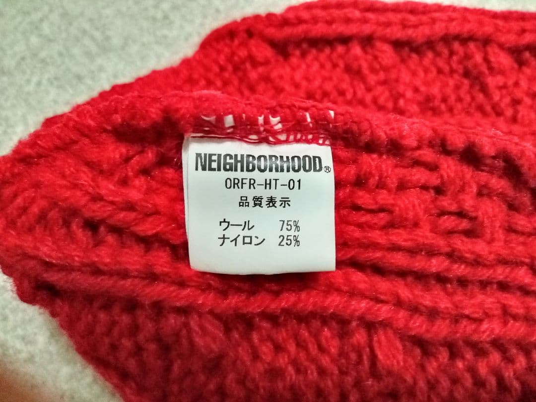 藤原ヒロシ着 フラグメント ネイバーフッド フィッシャーマン ニットキャップ