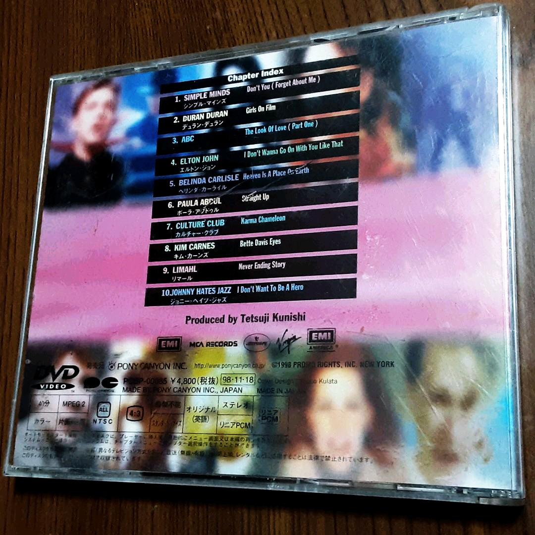 【廃希レア】Promo Lights Clip! Best Hit '80s