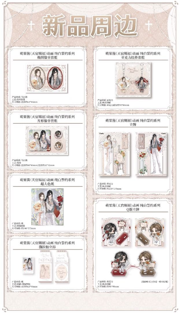 Yahooフリマ併売①