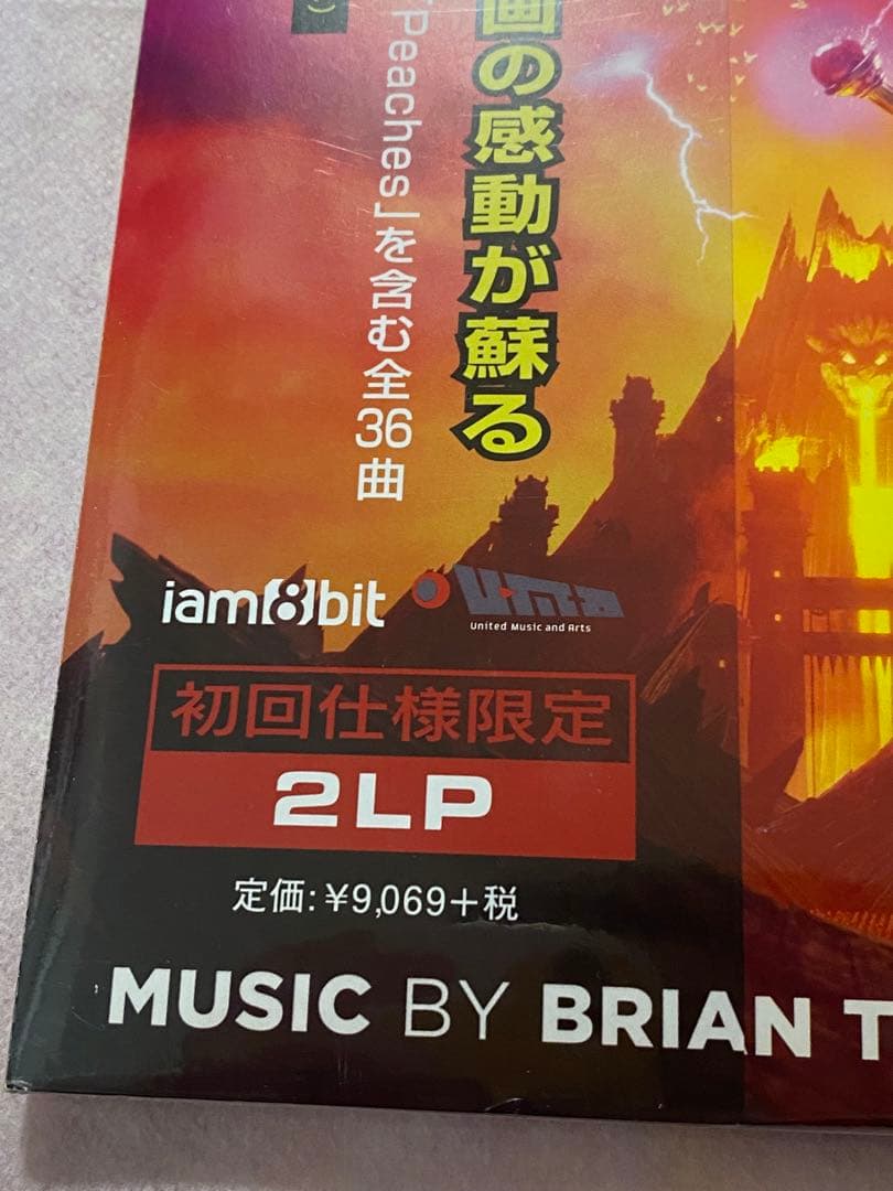 ザ・スーパーマリオブラザーズ・ムービー サウンドトラック2LP