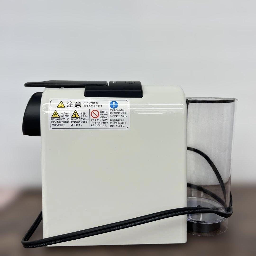 262253ネスプレッソ カプセル式コーヒーメーカー