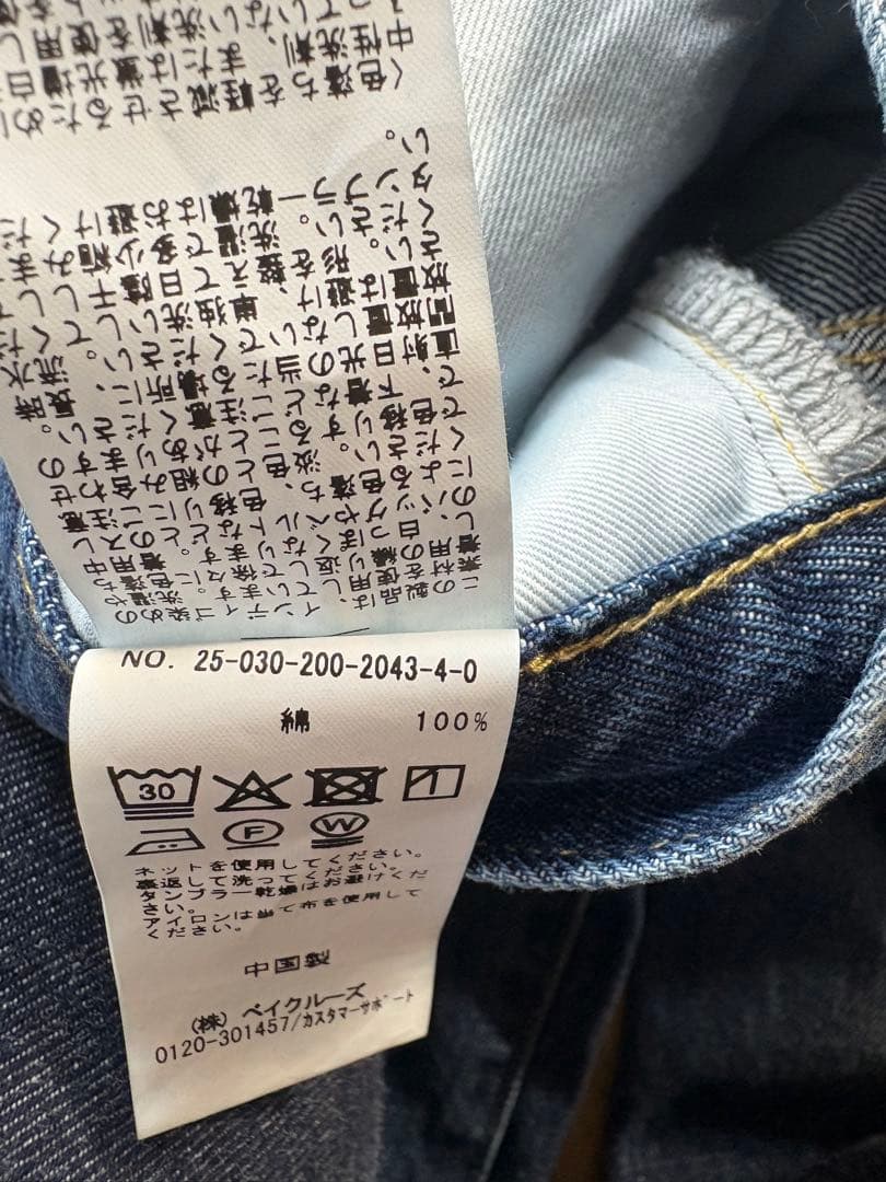 Spick & Span 5 1/2ブルーデニムパンツ28